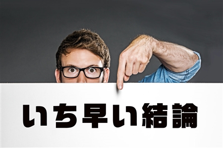 PE-BANK